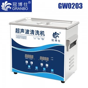 GW0203